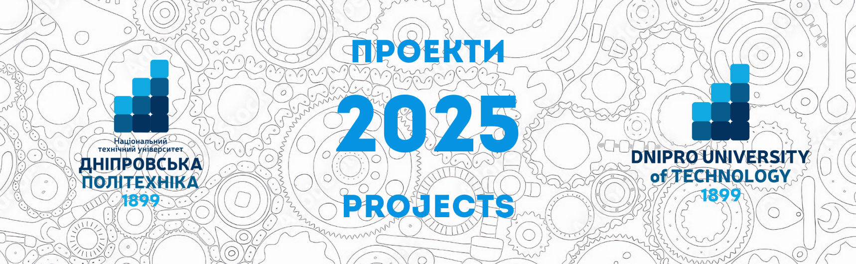 PROJECTS